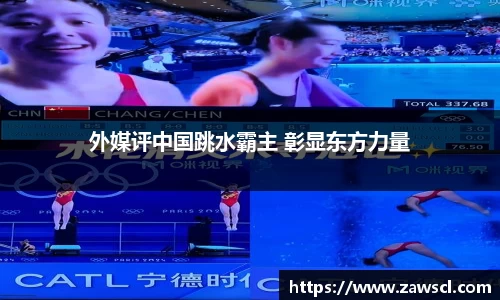 爱游戏体育官方网站