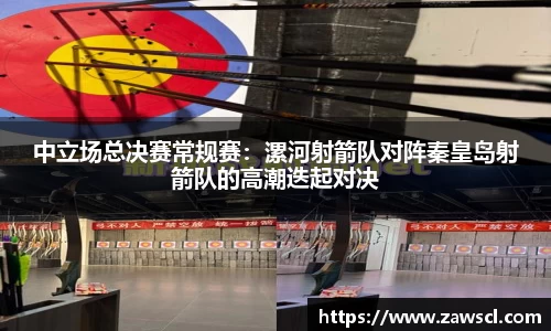 爱游戏体育
