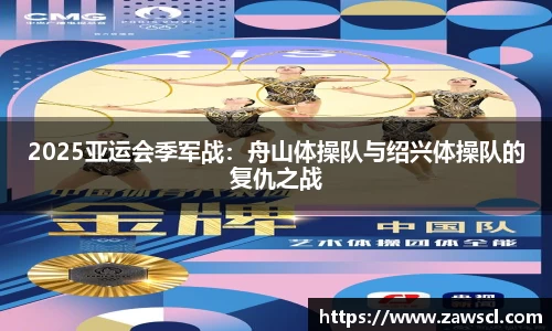 爱游戏体育官网