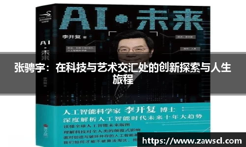 爱游戏体育平台