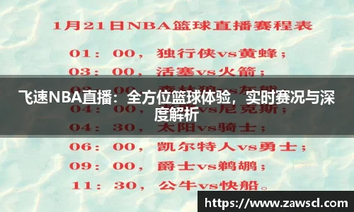 爱游戏体育官网