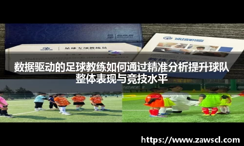 爱游戏体育平台