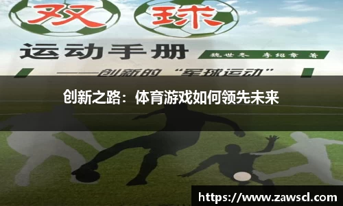 爱游戏体育官方网站
